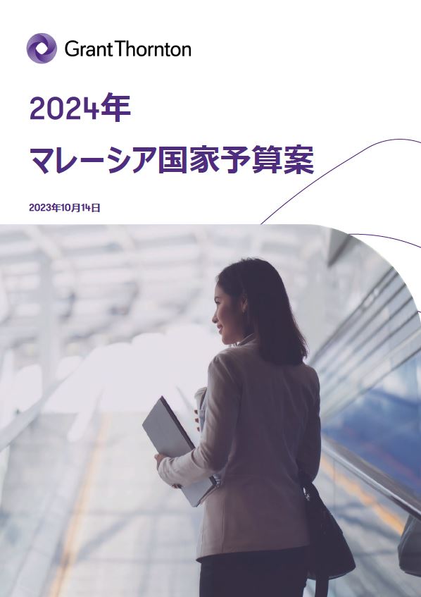 rich text with download pdf